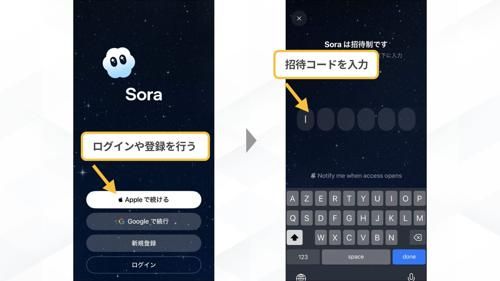 OpenAI Soraの動画生成｜最大25秒の高品質動画作成法と実務活用例
