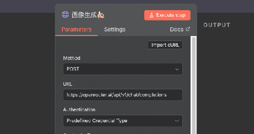 OpenRouterの安全性徹底解説｜プライバシーとリスク管理の具体策